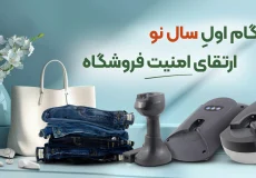 جداکننده