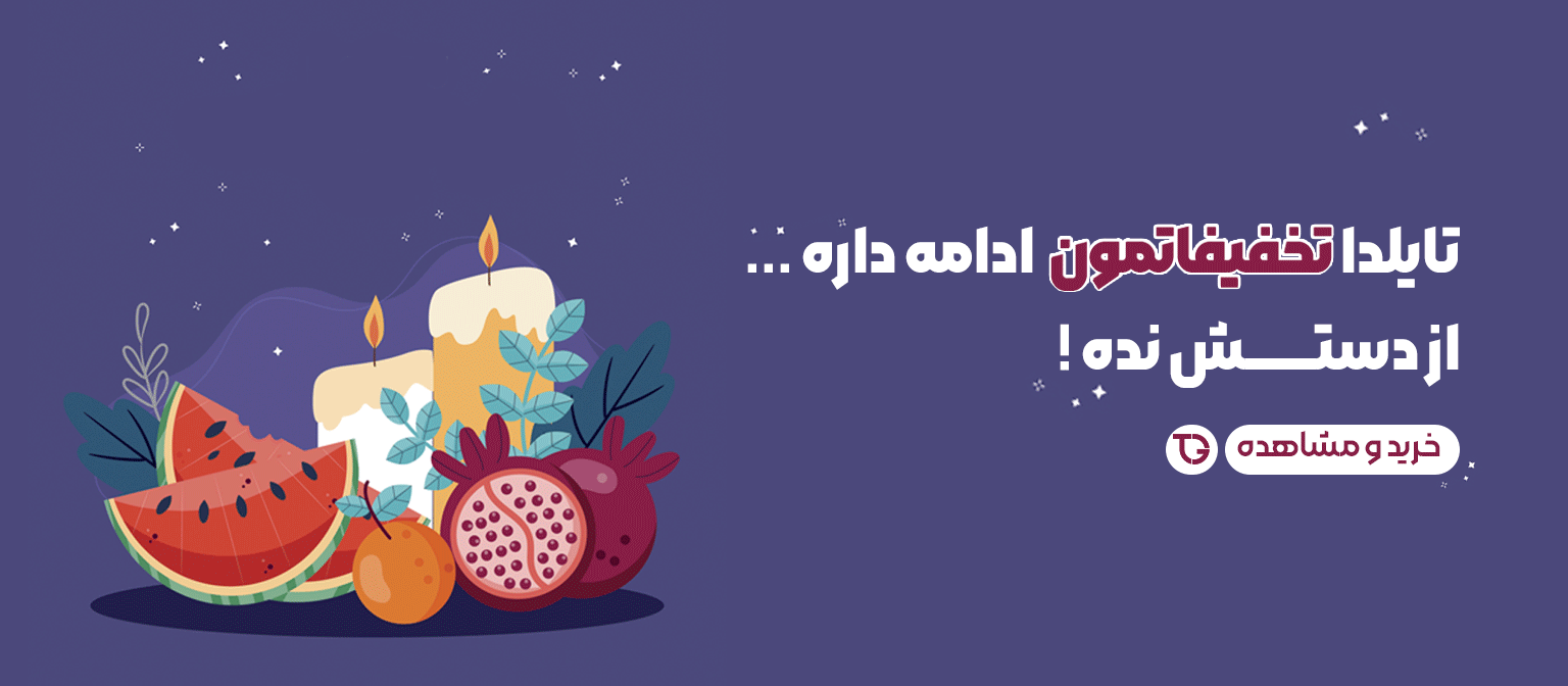 فروشگاه اینترنتی تگ اند گیت