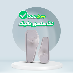 اتیکت دزدگیر لباس