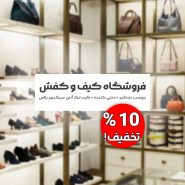 نصب دزدگیر فروشگاهی,سیستم ضد سرقت فروشگاهی,قیمت دزدگیر فروشگاهی