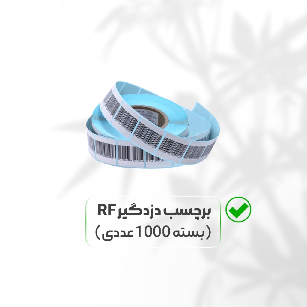 لیبل‌های فرکانس RF