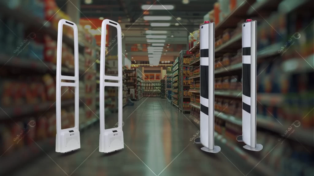 تفاوت های تکنولوژی دزدگیر فروشگاهی (EAS) با RFID 1 EAS