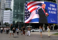 خبر توافق صلح غزه