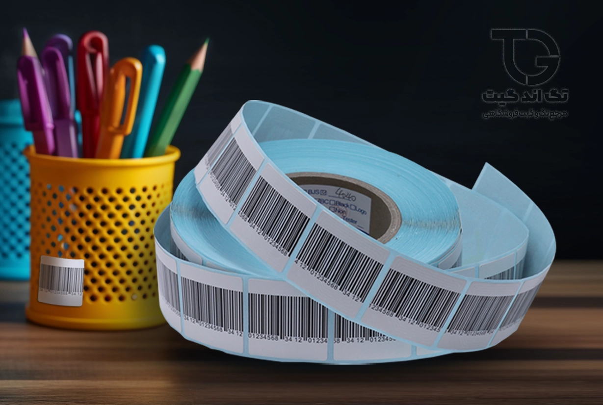 لیبل امنیتی