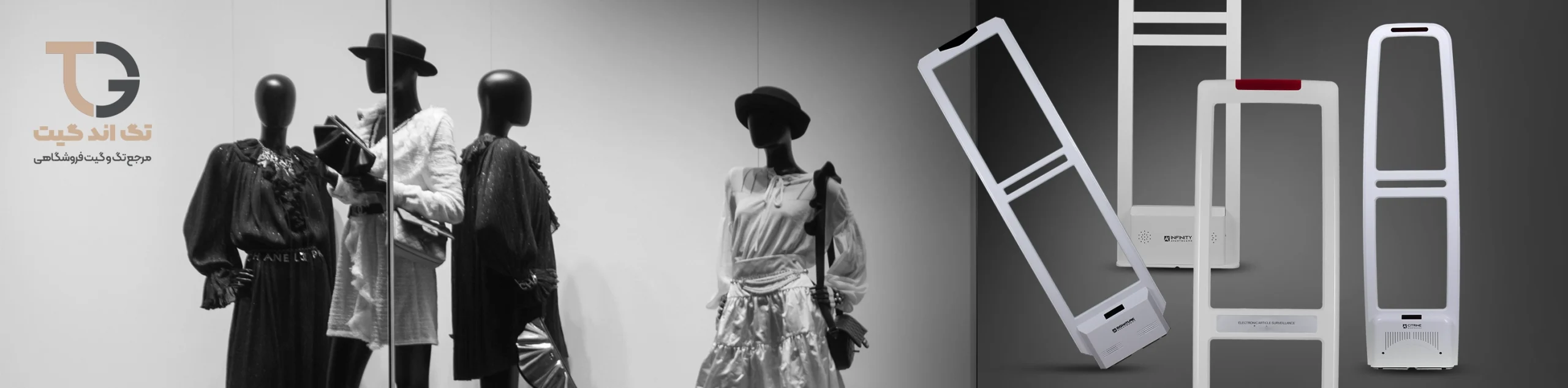 گیت فروشگاهی در کیش