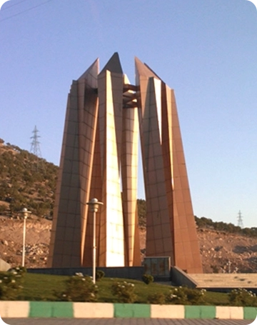 ایلام عزیز
