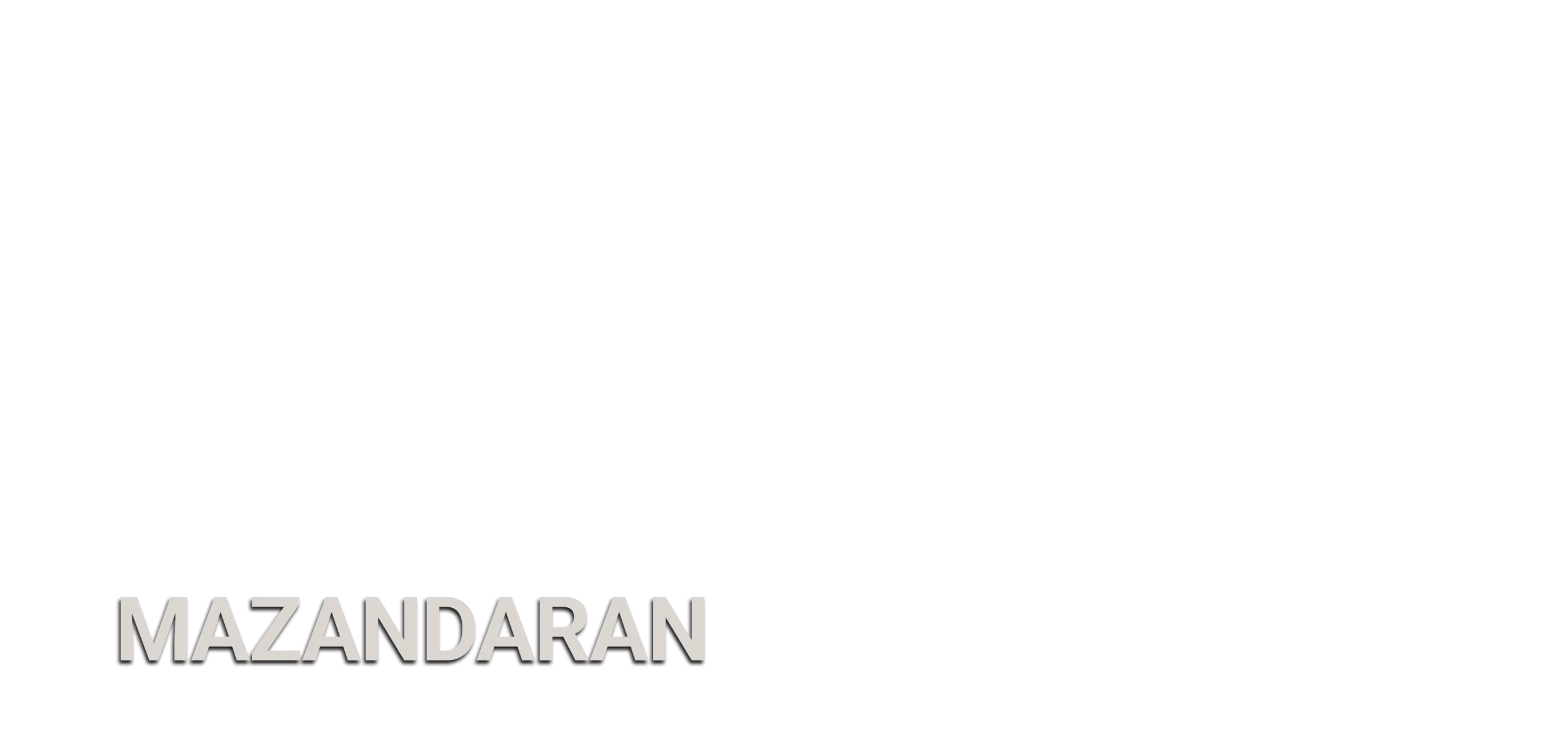 گیت فروشگاهی در مازندران 2 مازندران